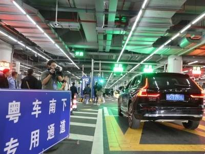 当“粤车南下”拥抱“港车北上”，大湾区互联互通“加速跑”