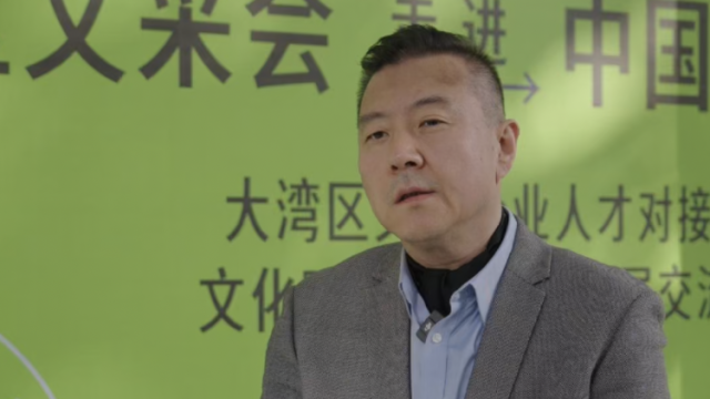 湾区文化说｜张洪生：大湾区文采会是文化赋能制造业的重要体现