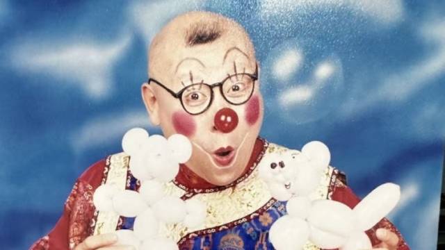 一代“小丑叔叔”，在欢笑与掌声中谢幕