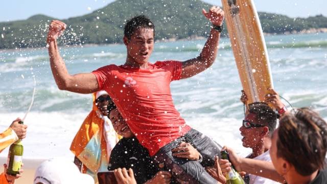 十五运冲浪赛事落幕，男子短板冠军点赞汕头安保