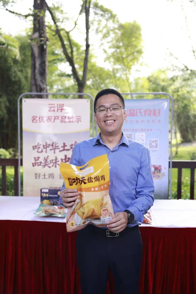 温氏股份董事兼鸡业一部总裁温蛟龙展示中华土鸡产品。 温氏股份董事兼鸡业一部总裁温蛟龙展示中华土鸡产品。