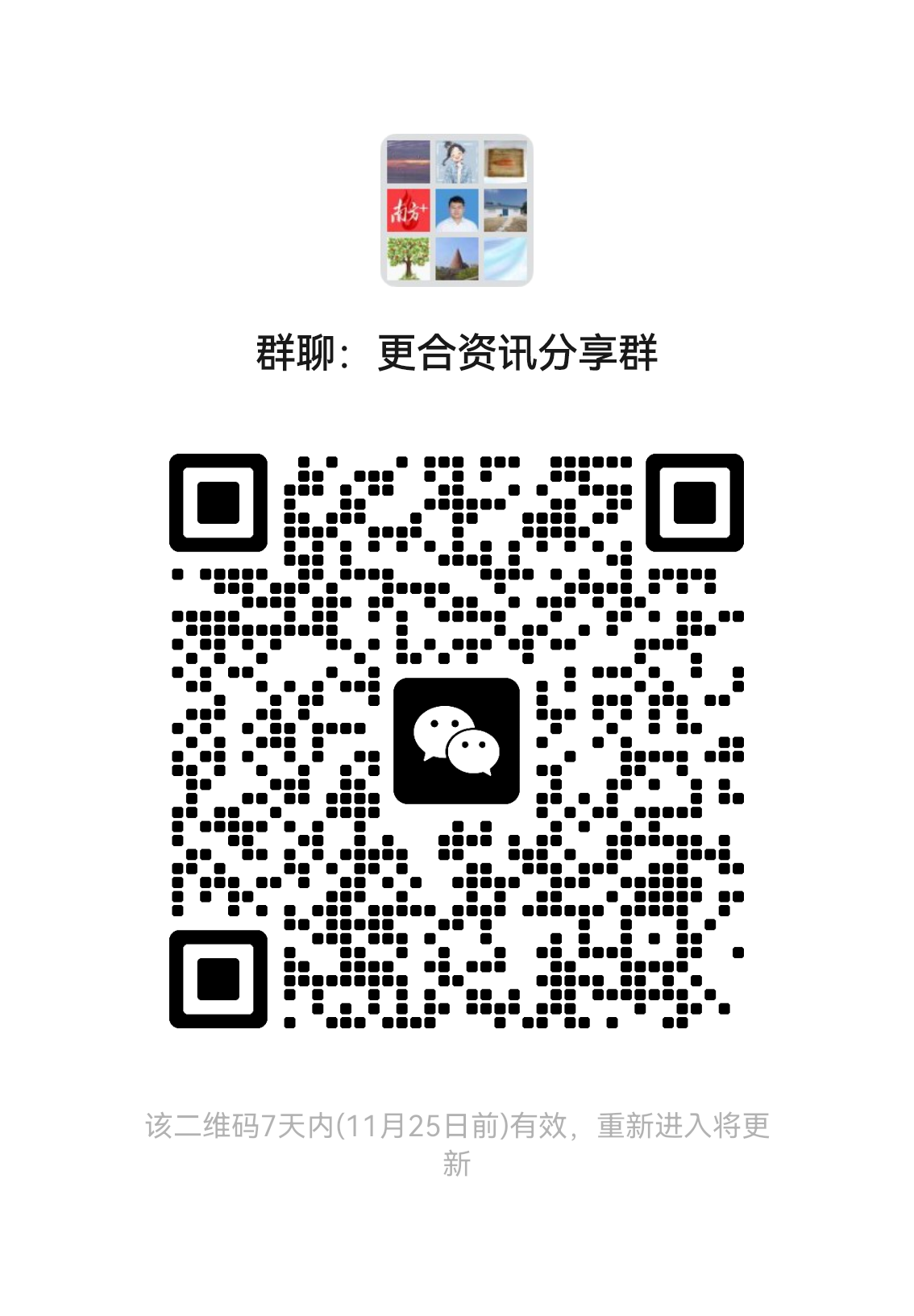 无  通讯员 高明区 供图