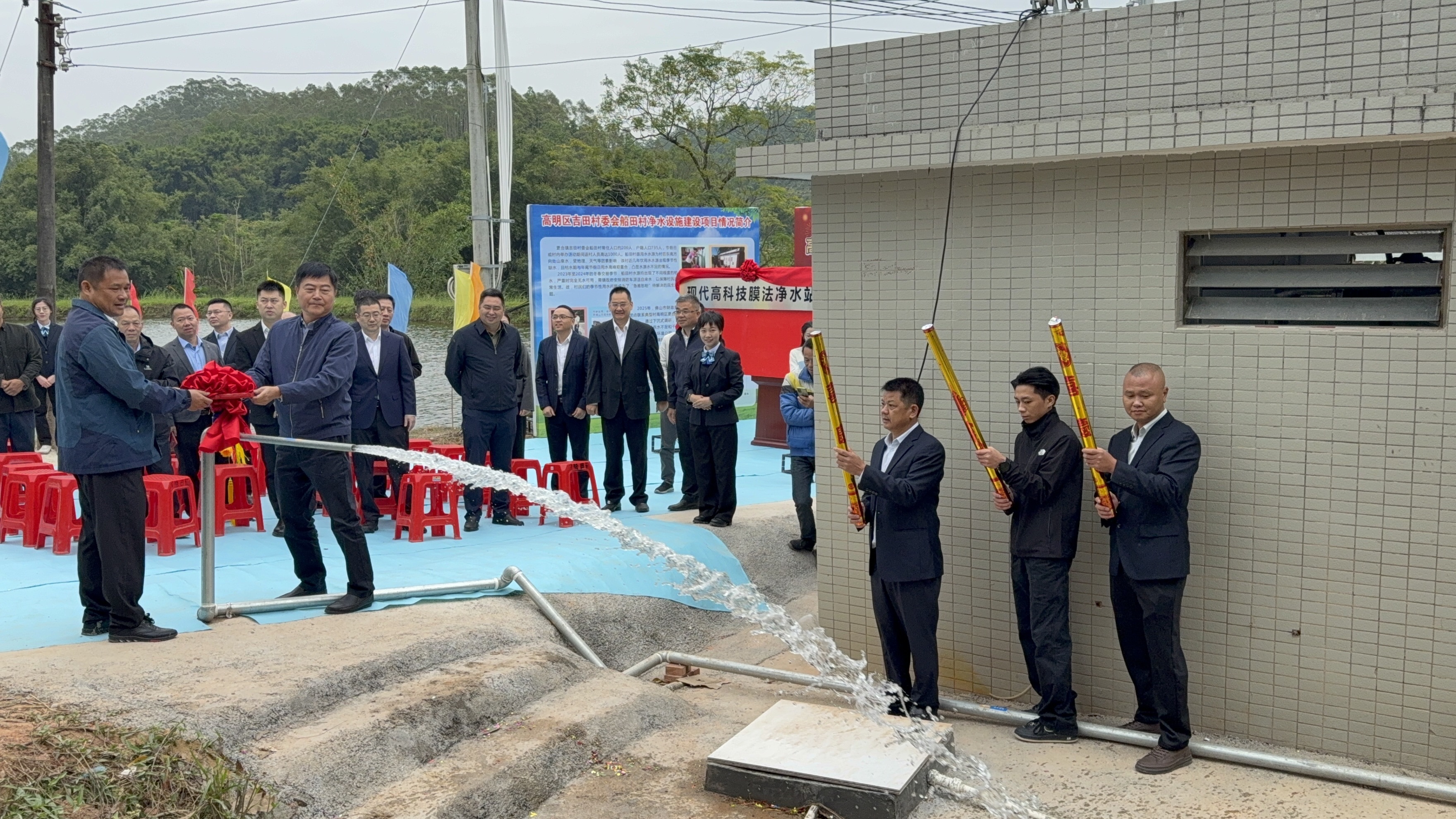 船田村举办净水设施建设项目通水仪式。   更合供图