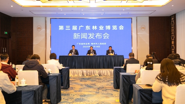 第三届广东林业博览会将于12月1日在梅州开幕