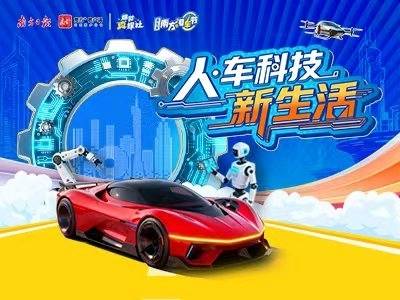 2025广州国际车展·第五届淘车节