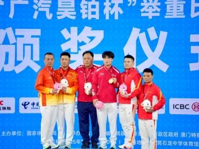 雷江清获十五运会男子81公斤级金牌