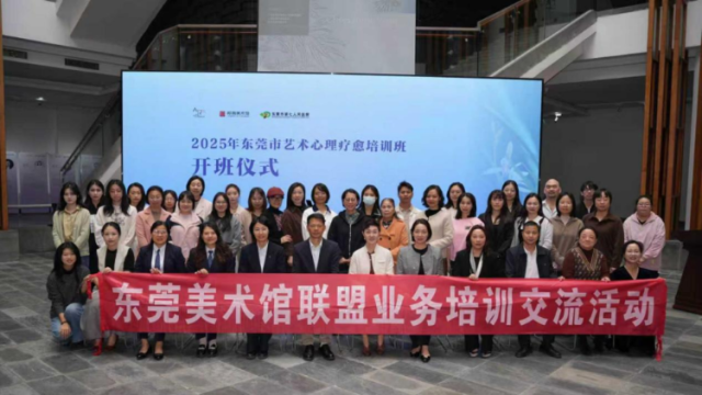 当艺术叩响心门：一场心灵治愈之旅在岭南美术馆开启