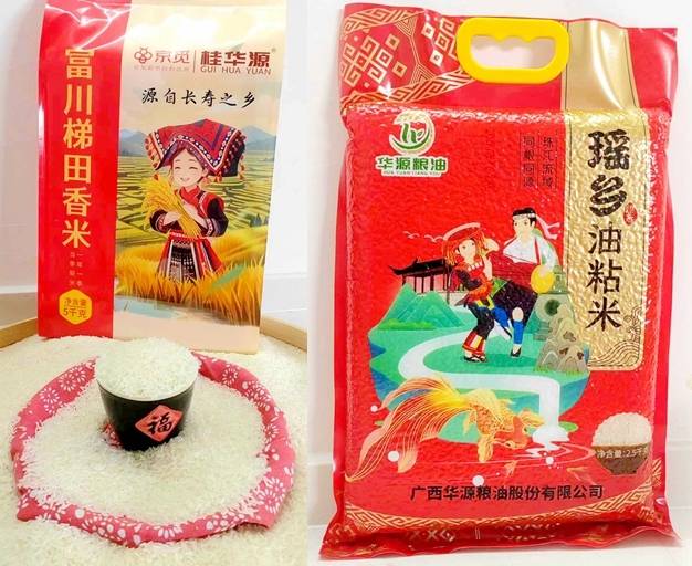 富川大米产品。