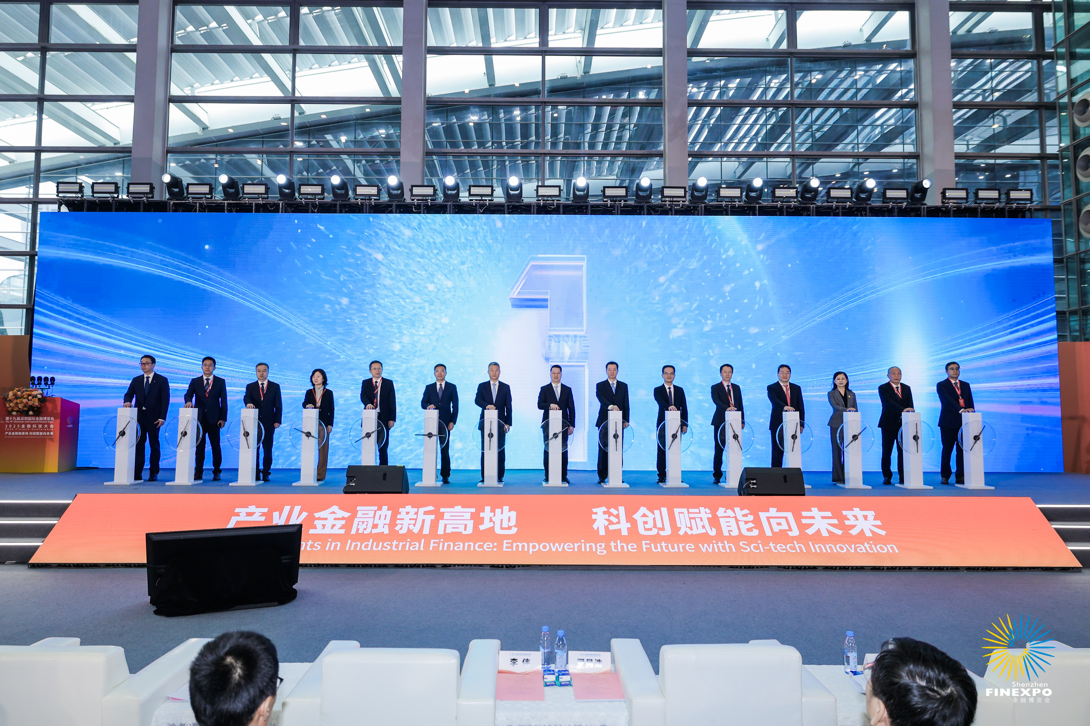 进军全球金融科技中心，深港金融如何共绘新蓝图？