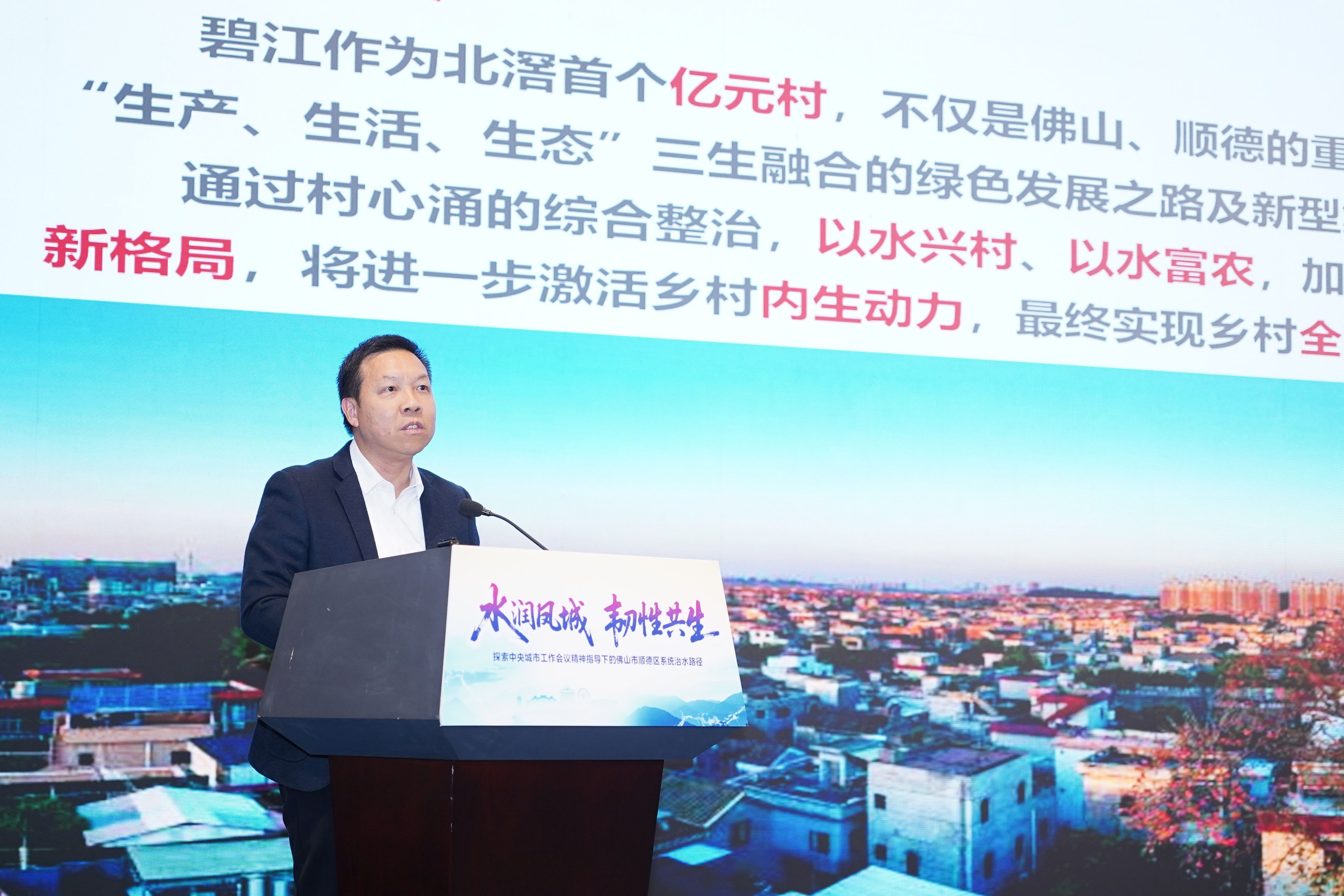 活动现场，黎景带作专题分享。戴嘉信 摄