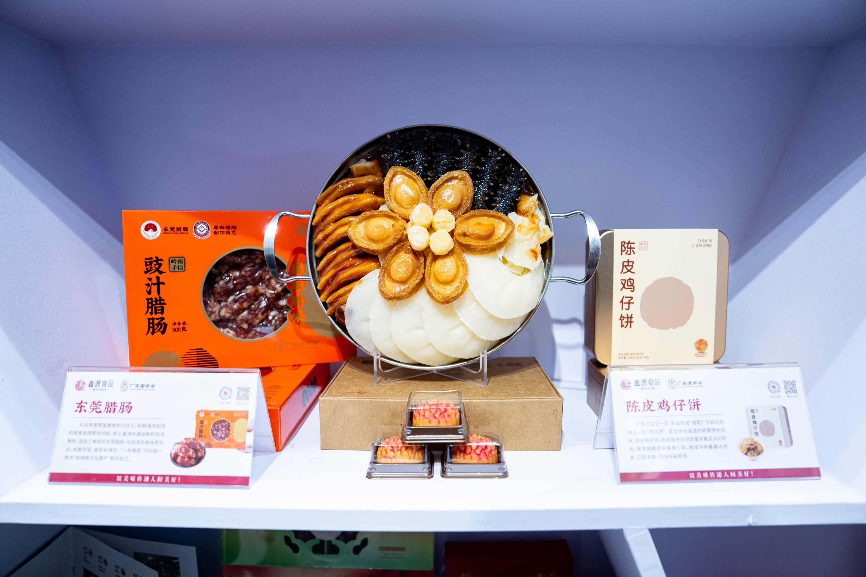 烧鹅来啦！十五运会主媒体中心迎“东莞美食日”｜视频