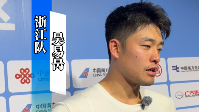 晋级十五运会网球男单决赛，吴易昺立冠军flag？