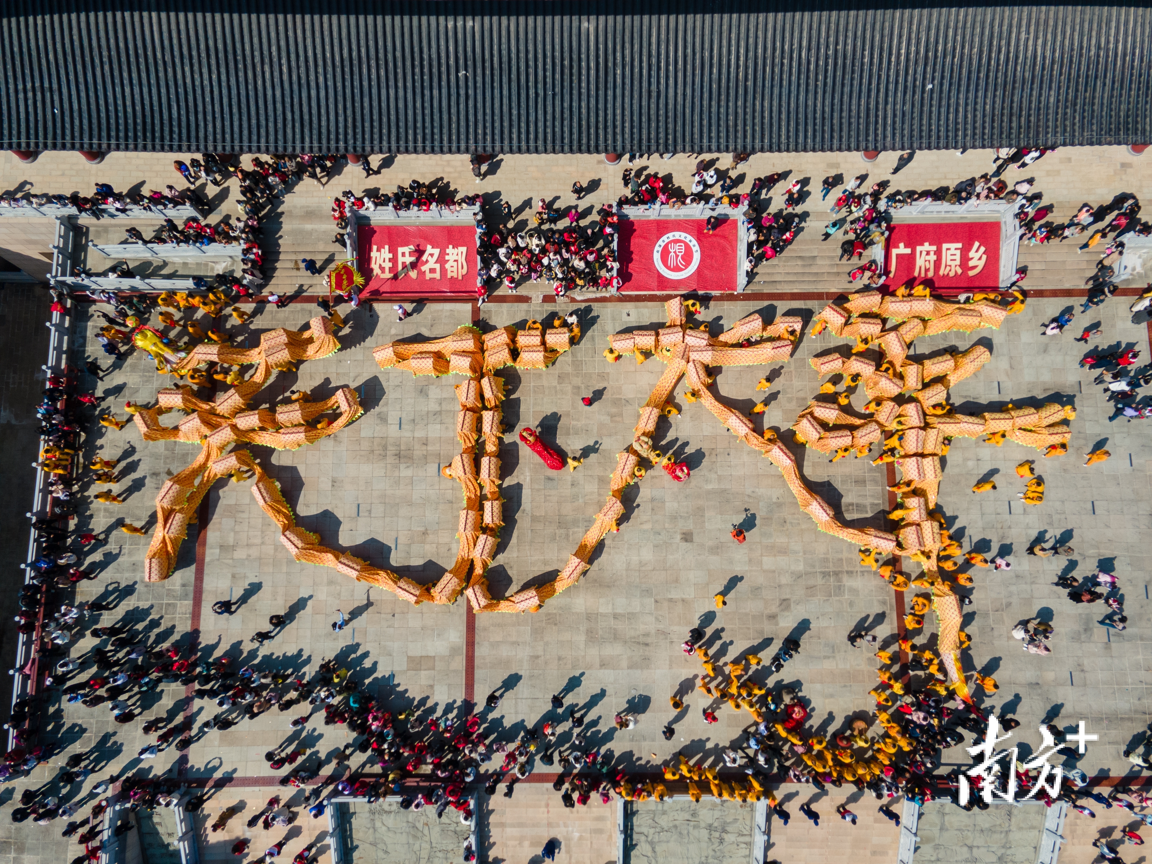 为何说广府文化的根，深植于韶关？