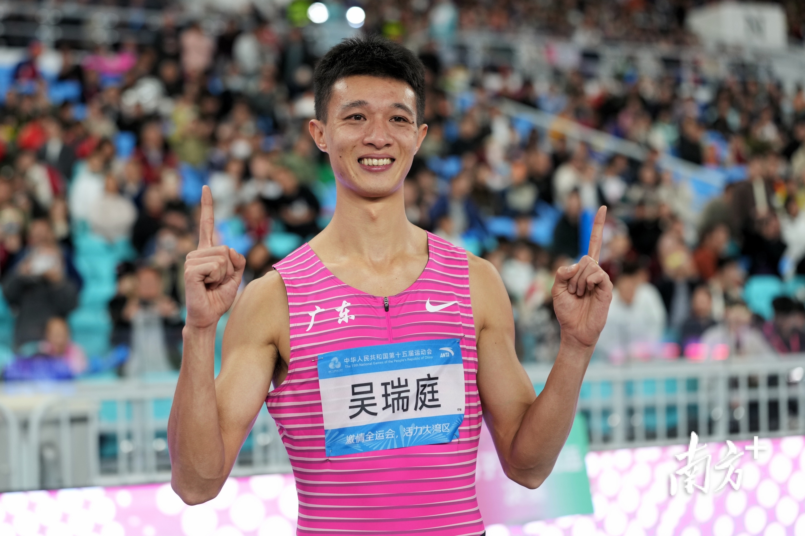 吴瑞庭摘金!十五运会男子三级跳远广东再添两牌_南方+_南方plus