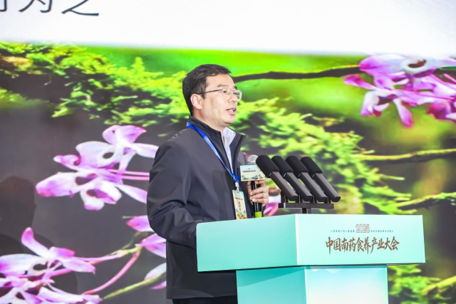 朱书生发表题为“林下中药材科技创新与应用”的专题汇报。