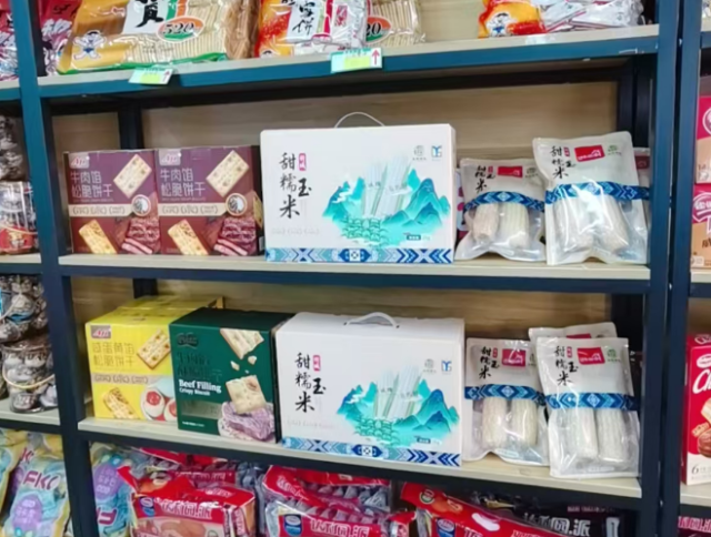 2025年粤桂协作消费帮扶忻城糯玉米进湾区系列活动走进商超。