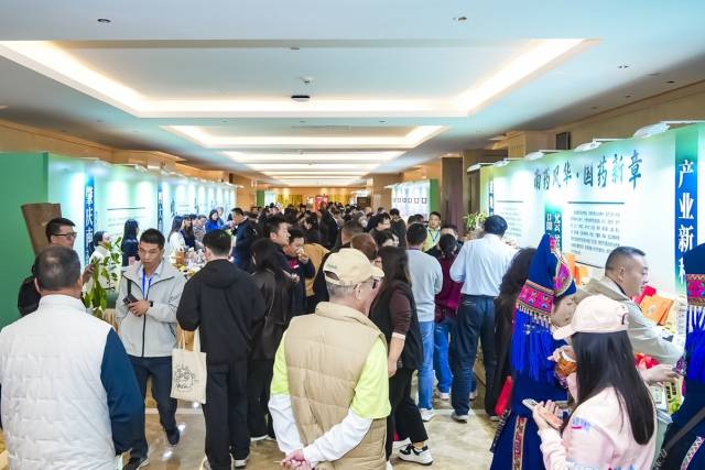 南药展区人头涌动。