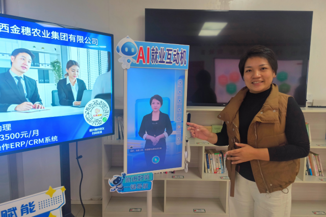 梁佳与以她为形象打造的AI职介人“小梁”。