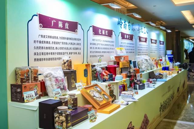 道地南药，琳琅满目。