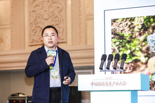 郑涛发表题为“食药兰科植物产学研融合发展若干思考”的专题汇报。