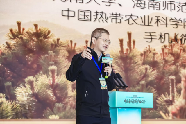 范武波分享“热带农业+康养旅游”的产业融合实践。