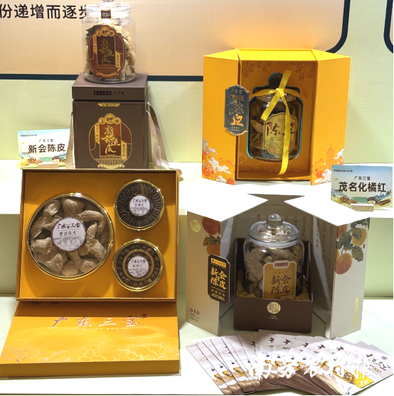 广东三宝系列产品。