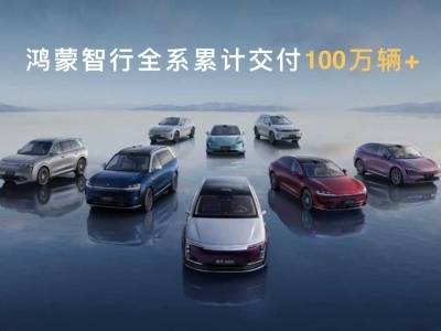 刚上市新款享界S9，为何让余承东在小区有专属停车位