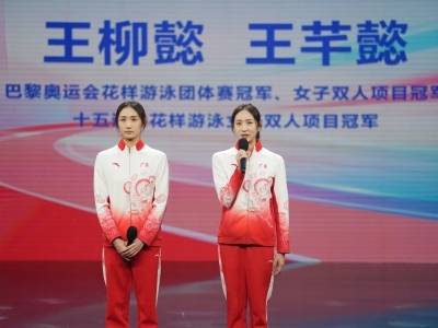 冠军故事汇｜王柳懿、王芊懿：“赛事之城”深圳是“体育+科技”的融合之地