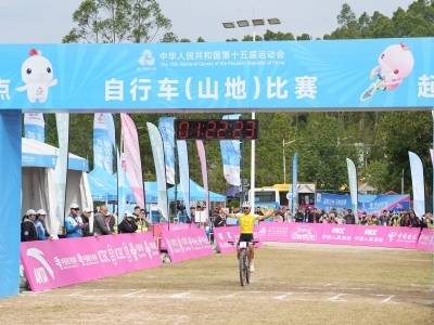 十五运会山地自行车赛获奖骑手：恩平是福地