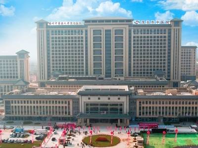 茂名市中医院新院区全面开诊，“便捷省时服务优”