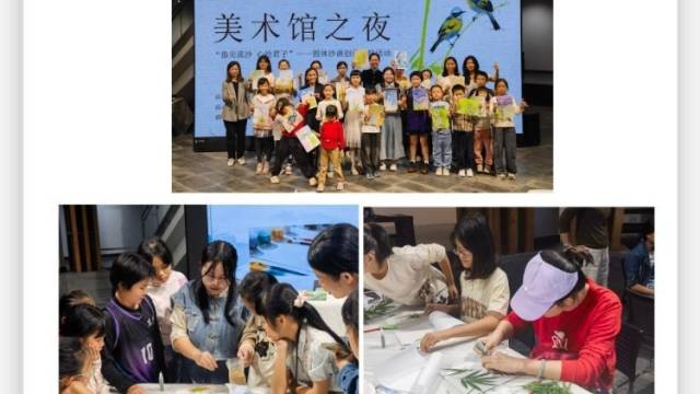 全运“艺”动，为美冲刺！11月东莞“美术馆之夜”收官