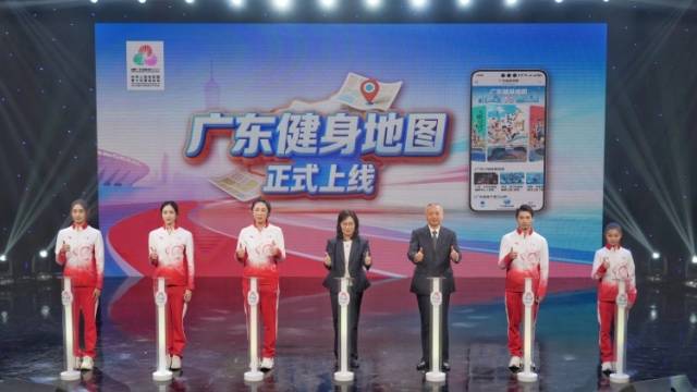 五位冠军共同启动！“广东健身地图”正式上线