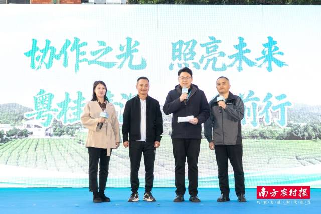 “肇贺携手·我的协作故事”主题分享。