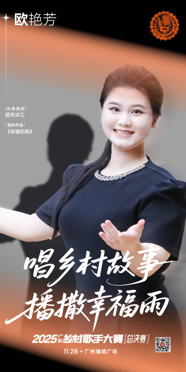 南方农村报 吴秒衡 拍摄