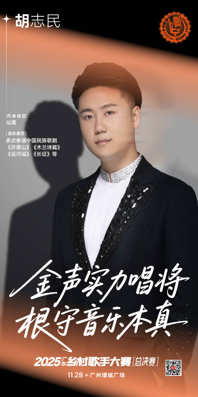 南方农村报 吴秒衡 拍摄