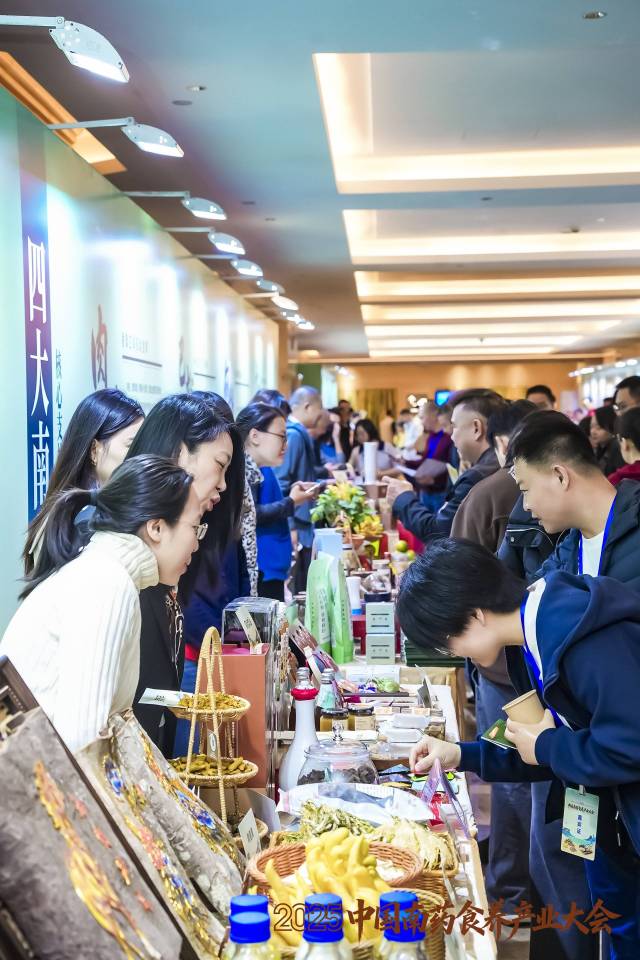 南药产品展位前人头攒动