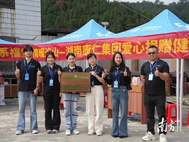 爱心企业送来价值10.4万元的医药用品。福堂镇 供图 爱心企业送来价值10.4万元的医药用品。福堂镇 供图