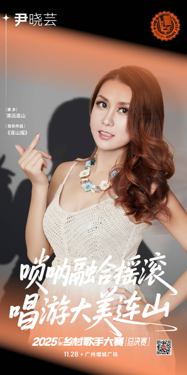 南方农村报 吴秒衡 拍摄