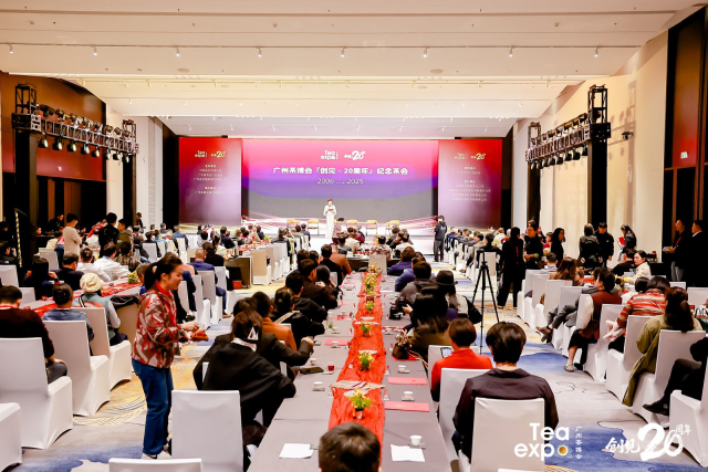 “创见?20 周年”纪念茶会。