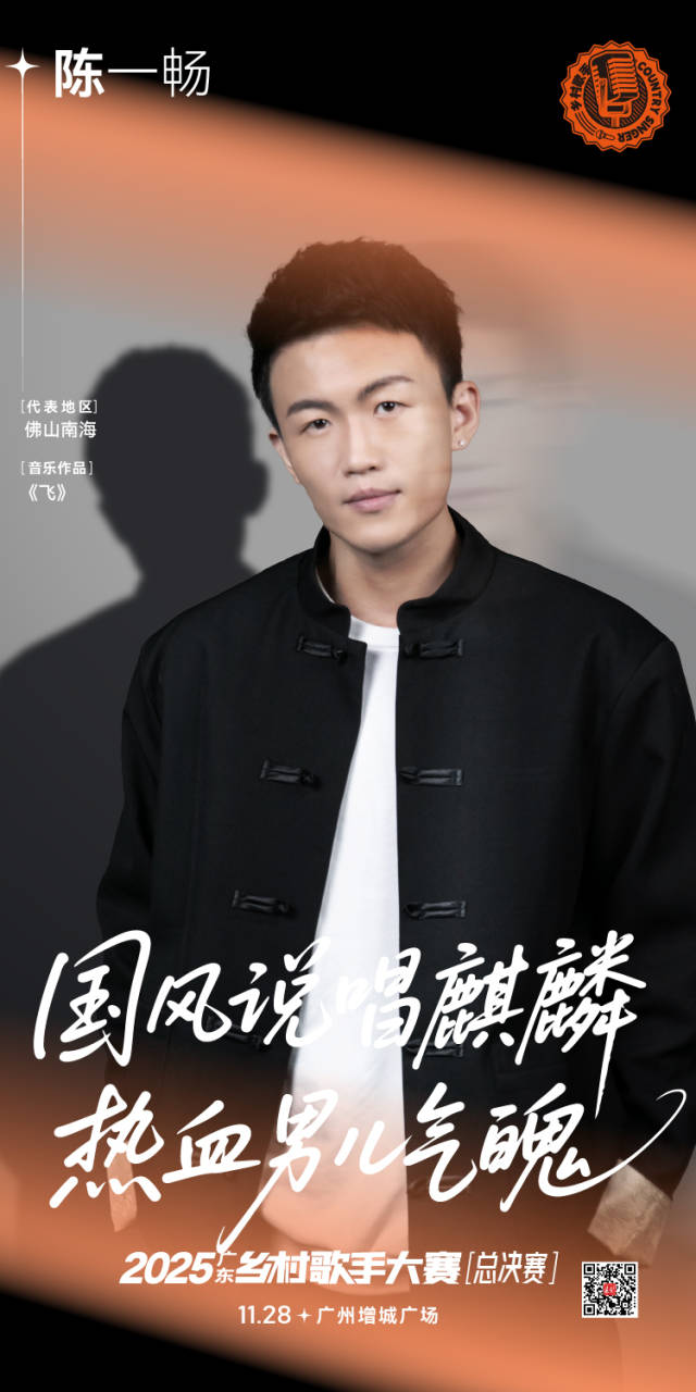 南方农村报 吴秒衡 拍摄