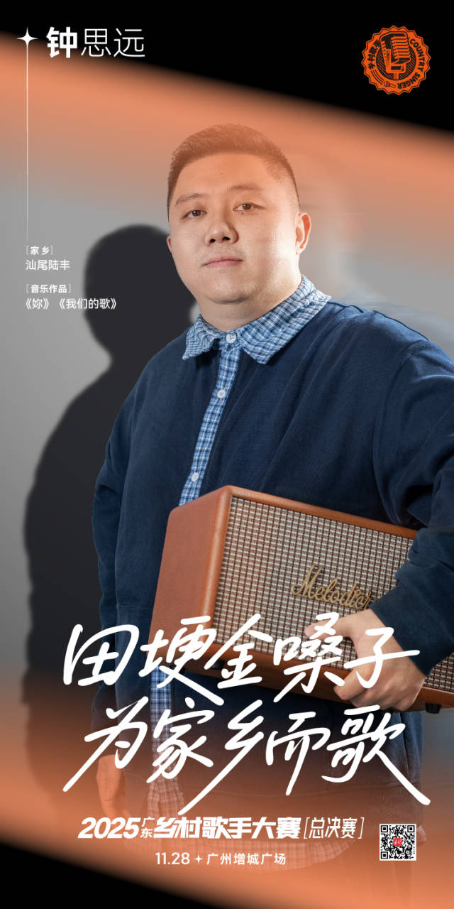 南方农村报 吴秒衡 拍摄