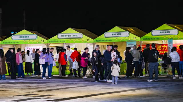 肇庆市中医药健康文化夜市吸引市民群众前往问诊。