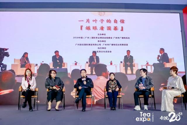 南方报业传媒集团编委，南方农村报社党委书记、主编严亮，中国网广州项目负责人王长青，广东省冷链协会创会会长、采购&冷链总编辑李健华，天津日报高级记者郭晓莹，广东省茶文化促进会秘书长、《掌柜说》创始人张梓阳接受访谈。