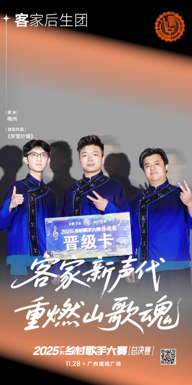 南方农村报 吴秒衡 拍摄