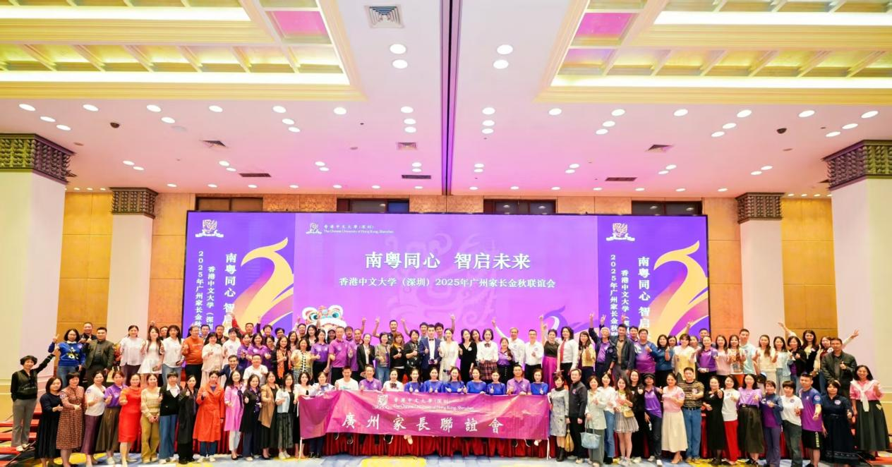 联谊会部分家长和学生合影留念。廣州