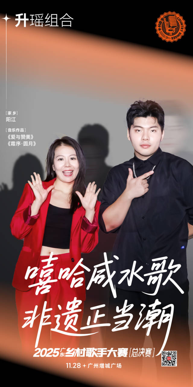 南方农村报 吴秒衡 拍摄