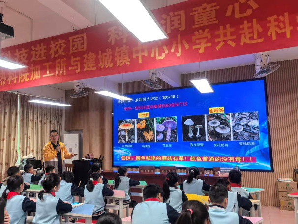 刘义军进行科普培训。