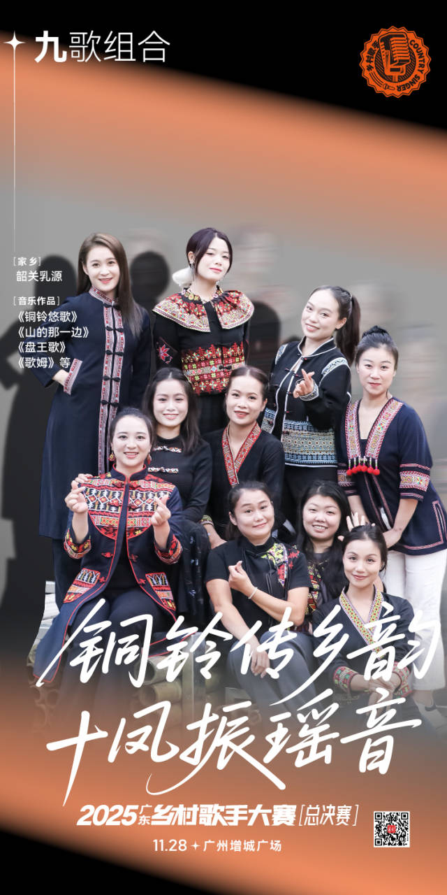 南方农村报 吴秒衡 拍摄