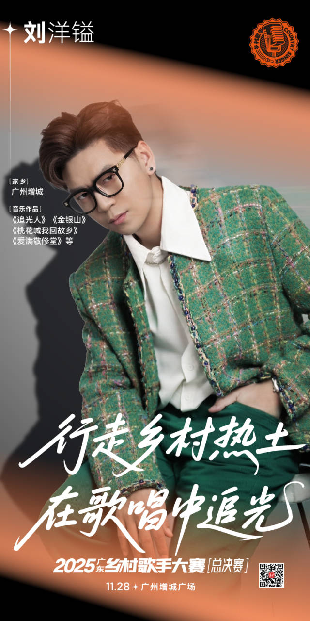 南方农村报 吴秒衡 拍摄