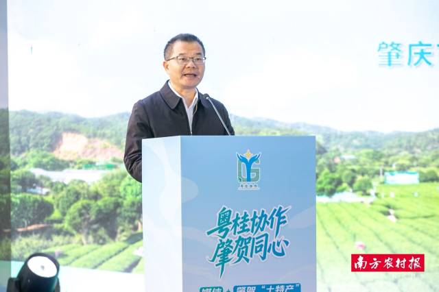 肇庆市农业农村局党组书记、局长陆开朝致辞。